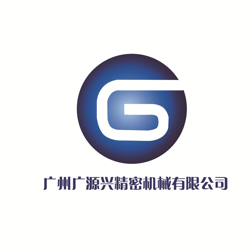 廣州廣源興公司新網(wǎng)站成功上線(xiàn)，歡迎廣大合作客戶(hù)蒞臨